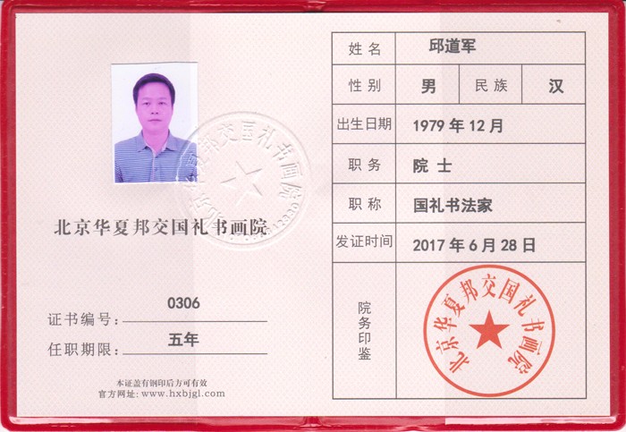 证书.jpg