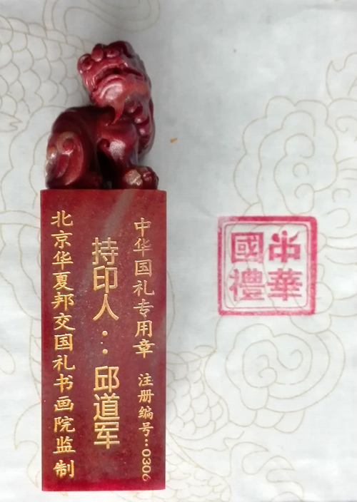 章子.jpg