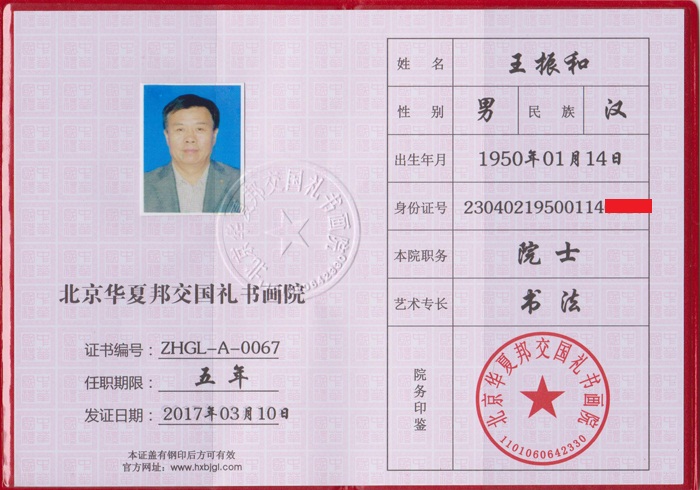 书-证书.jpg