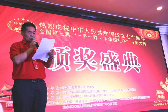 1564564811420162.jpg 0宣布开始.JPG