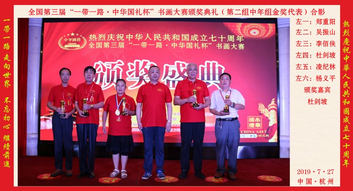 1564566150718587.jpg 2第二组中年组副本.jpg