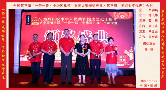 1564566188544395.jpg 3第三组中年组副本.jpg