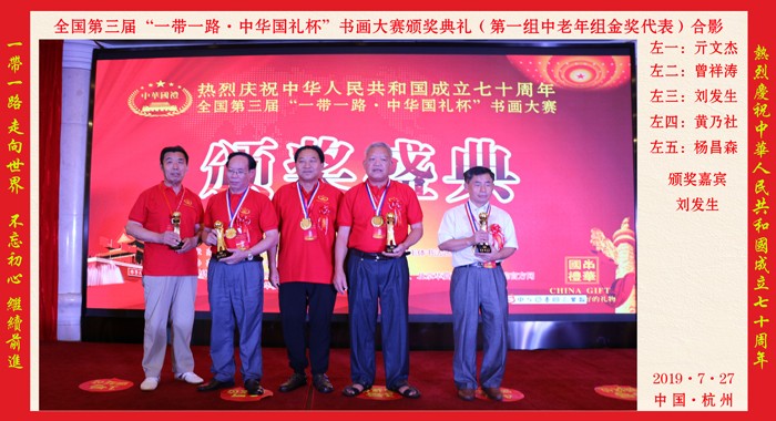 1564566217708389.jpg 4第一组中老年组副本.jpg