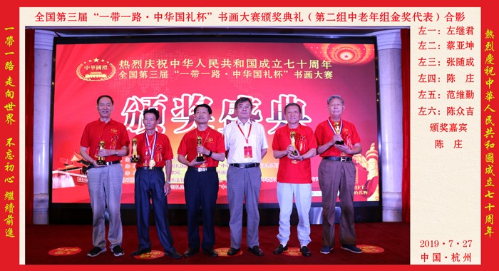1564566403596807.jpg 6第二组中老年组副本.jpg