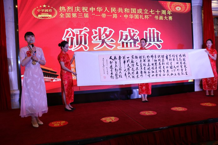1564567693299802.jpg 23栗秀芳.JPG