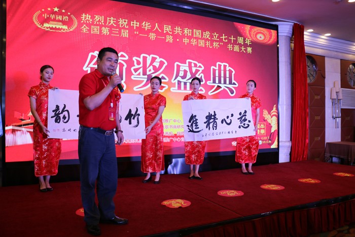 1564567824155172.jpg 24范培华.JPG