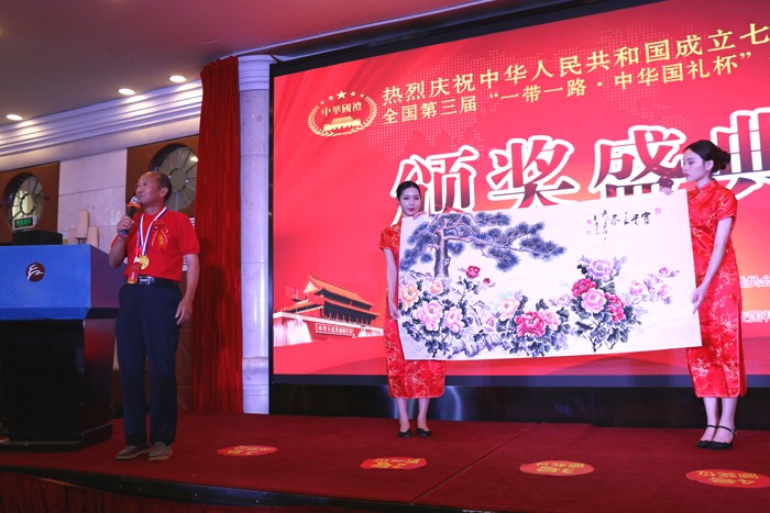 1564568600651759.jpg 30刘文军.JPG