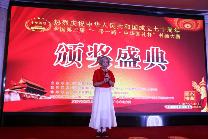 1564568811687992.jpg 31李翠华.JPG
