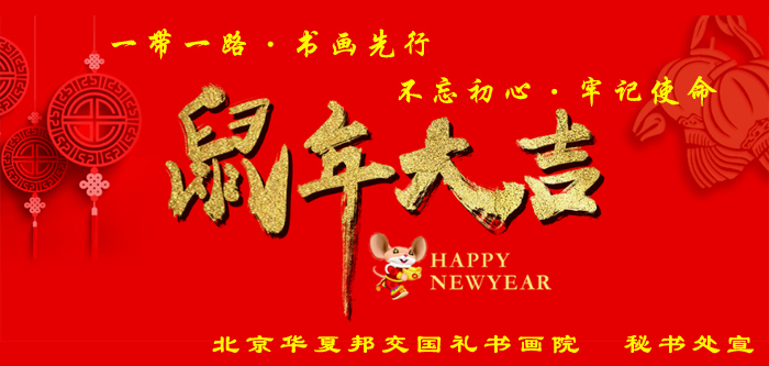 1577845252567427.jpg 微信图片_20200101093942 拷贝.jpg