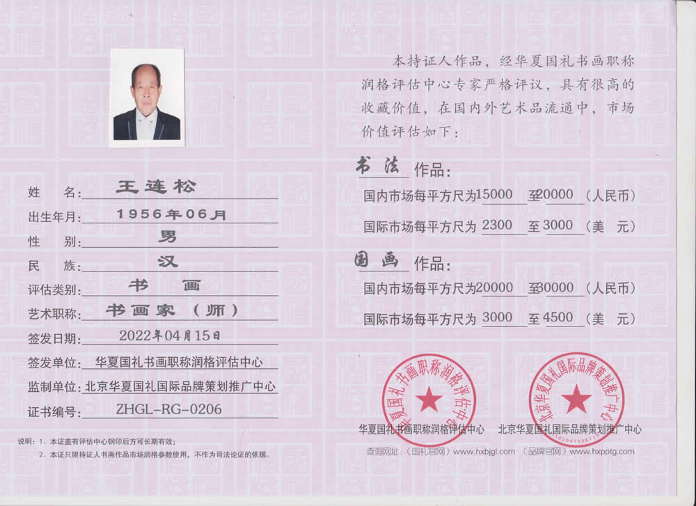 1650215886242645.jpg 微信图片_20220418011140.jpg