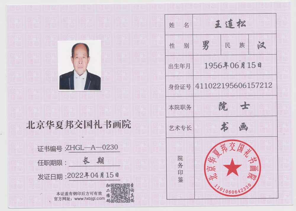 1650215931369428.jpg 微信图片_20220418011147.jpg