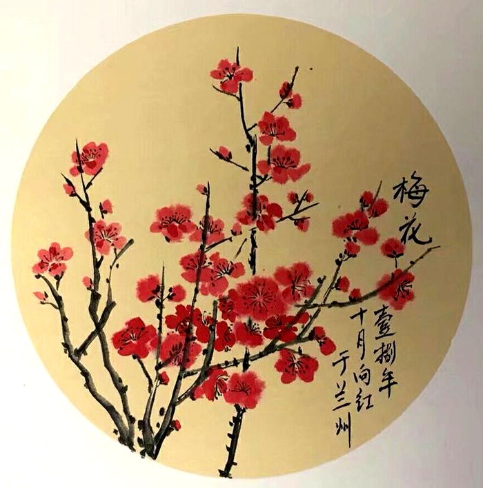 名称: 国礼国画  分 :: 国画